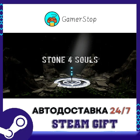 Stone 4 Souls STEAM GIFT АUТО
