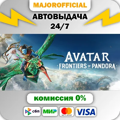 Avatar: Frontiers of Pandora Gold Edition Auto Steam GI