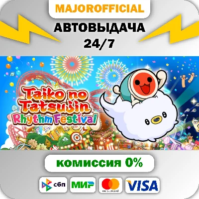 Taiko no Tatsujin: Rhythm Festival The Setlist Edition 
