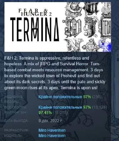 Fear & Hunger 2: Termina 💎 АВТОДОСТАВКА STEAM РОССИЯ