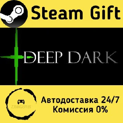 🚀 DEEP DARK 🤖 Steam Gift RU + other ⚡ Autodelivery
