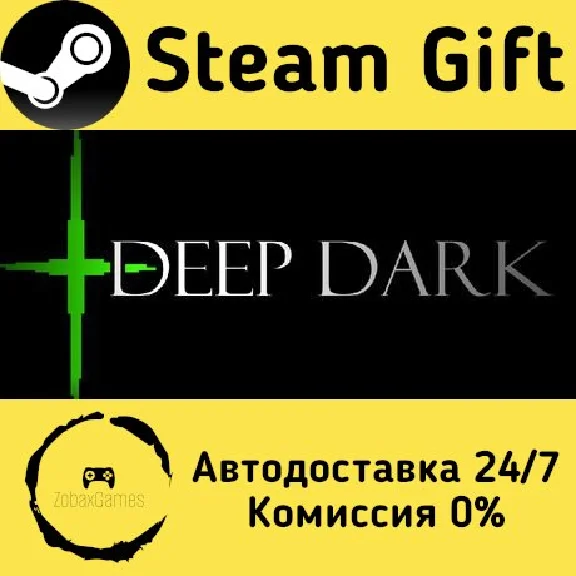 🚀 DEEP DARK 🤖 Steam Gift RU + other ⚡ Autodelivery