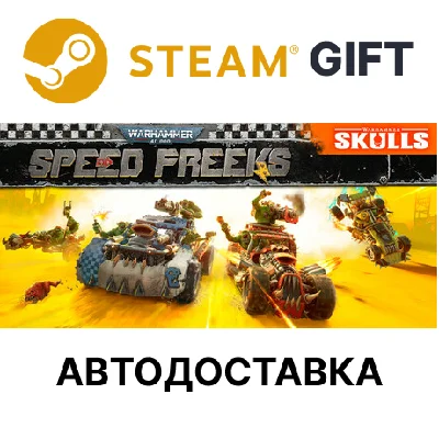 Warhammer 40,000 Speed Freeks Steam auto