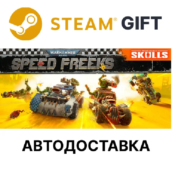 Warhammer 40,000 Speed Freeks Steam auto