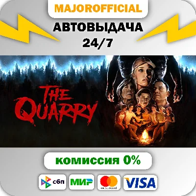 The Quarry - Deluxe Edition Auto Steam GIFT