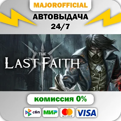 The Last Faith АВТОДОСТАВКА Steam GIFT