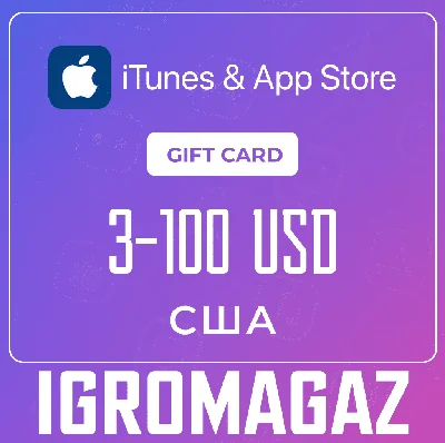 Apple iTunes Gift Card (US) 3-4-5-8-10-25-50-10 🔵USA