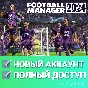 🔥 Football Manager 2024 ✅New account + Mail