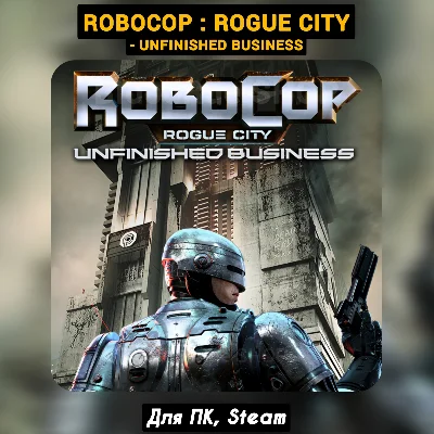 🔴RoboCop: Rogue City - Unfinished Business (All DLC)🔥