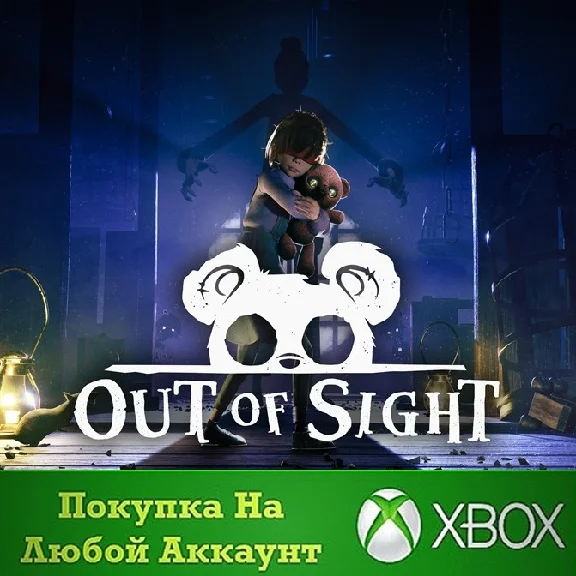Out of Sight XBOX Any account .