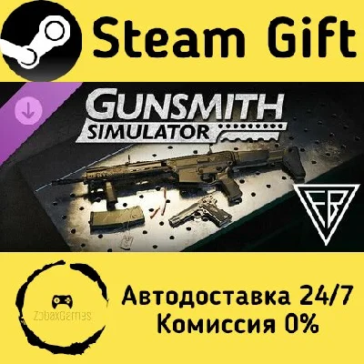 🚀 Gunsmith Simulator - Fabryka Broni DLC 🤖 Steam Gift