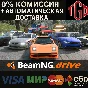 🔥 BeamNG.drive | Steam🔥