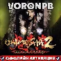 Onimusha 2: Samurai´s Destiny +ВСЕ DLC Аккаунт📝steam