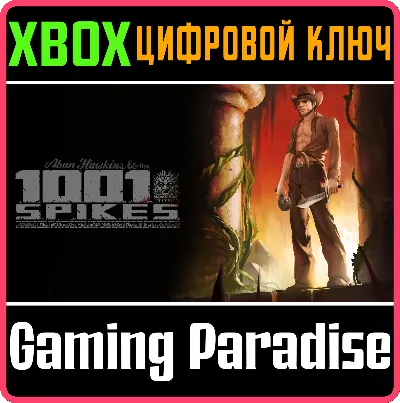 1001 SPIKES XBOX КЛЮЧ/КОД