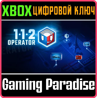 112 OPERATOR XBOX KEY/CODE