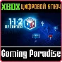 112 OPERATOR XBOX KEY/CODE