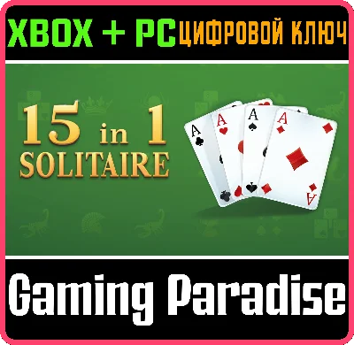 15IN1 SOLITAIRE XBOX + PC (WIN) KEY/CODE