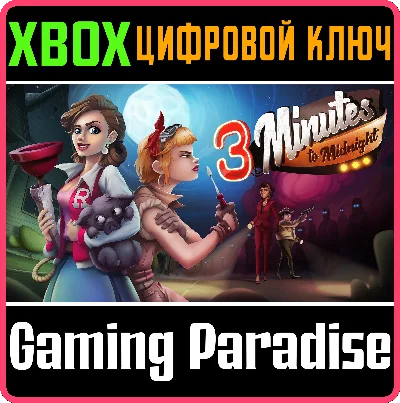 3 MINUTES TO MIDNIGHT XBOX KEY/CODE