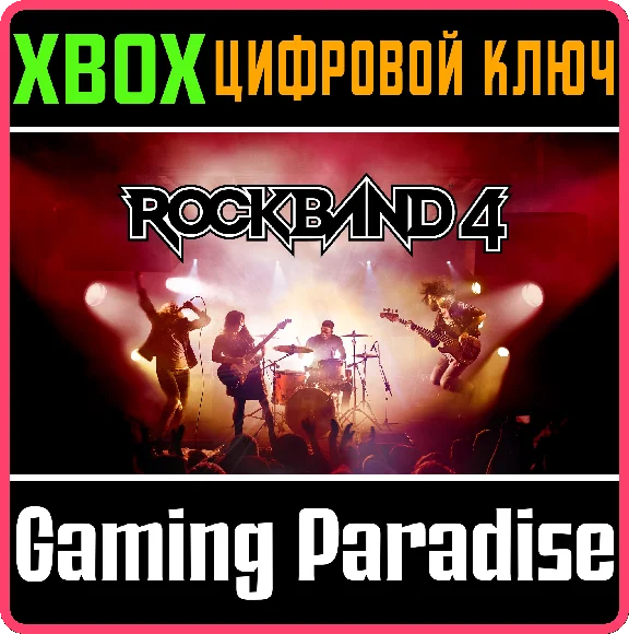 30 SONG MEGA PACK XBOX KEY/CODE