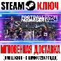 Football Manager 2024 Steam Key Global +Bonus