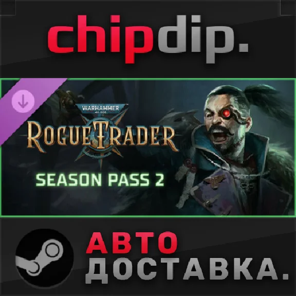 Warhammer 40,000: Rogue Trader - Season Pass 2 DLC