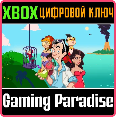 LEISURE SUIT LARRY - WET DREAMS DRY TWICE XBOX KEY/CODE