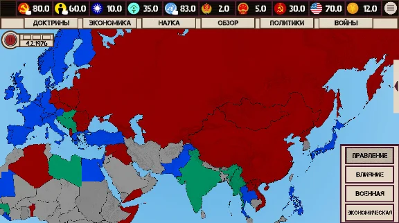 China: Mao´s legacy 💎 STEAM GIFT RU