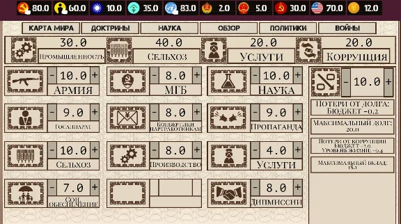 China: Mao´s legacy 💎 STEAM GIFT RU
