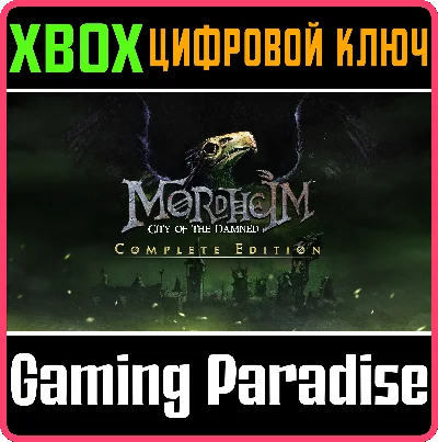 MORDHEIM: CITY OF THE DAMNED - COMPLETE EDITION XBOX KE