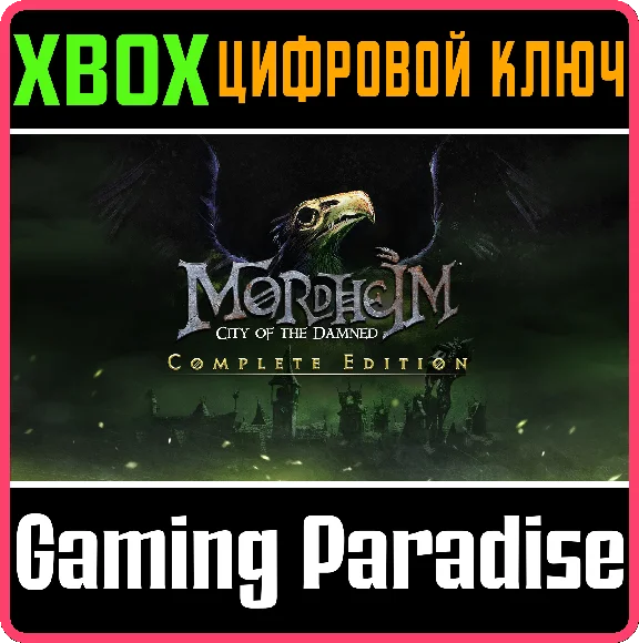 MORDHEIM: CITY OF THE DAMNED - COMPLETE EDITION XBOX KE