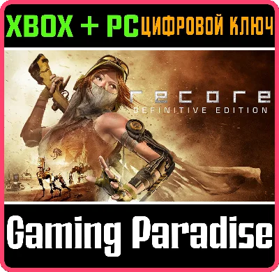 RECORE XBOX + PC (WIN) KEY/CODE
