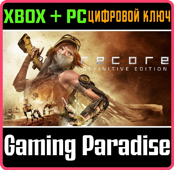 RECORE XBOX + PC (WIN) KEY/CODE
