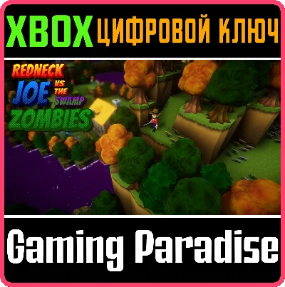 REDNECK JOE VS THE SWAMP ZOMBIES XBOX KEY/CODE
