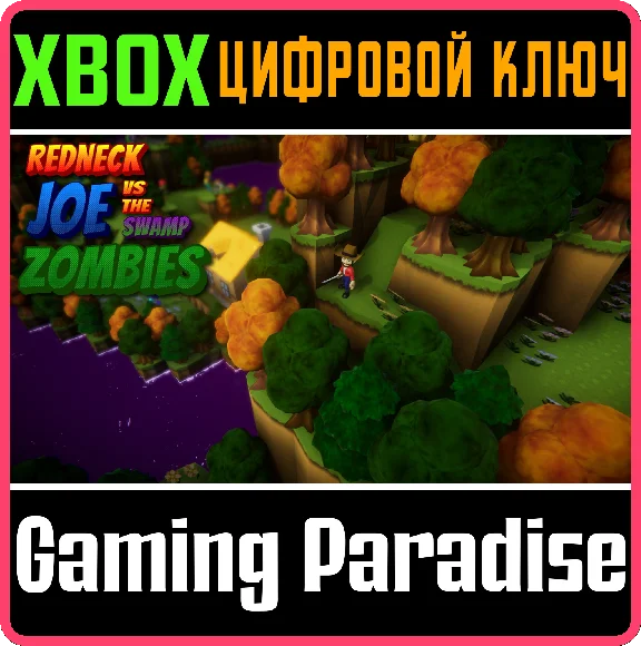 REDNECK JOE VS THE SWAMP ZOMBIES XBOX KEY/CODE