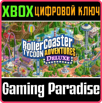 ROLLERCOASTER TYCOON ADVENTURES DELUXE XBOX KEY/CODE