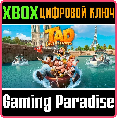 TAD THE LOST EXPLORER XBOX KEY/CODE
