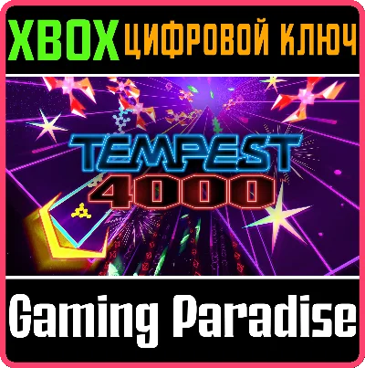 TEMPEST 4000 XBOX KEY/CODE