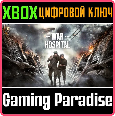 WAR HOSPITAL XBOX SERIES S|X КЛЮЧ/КОД