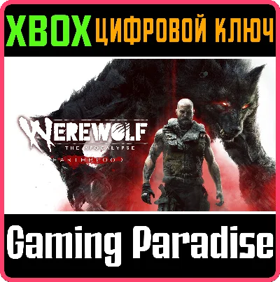 WEREWOLF: THE APOCALYPSE - EARTHBLOOD XBOX КЛЮЧ/КОД