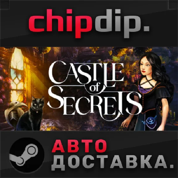 Castle of Secrets STEAM AUTO RU/UA/KZ/CIS