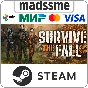 Survive the Fall * RU/KZ/CIS/TR/AR * STEAM 🚀 AUTO