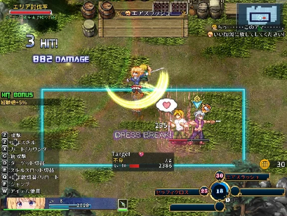 🚀 Warrior Maiden Lecia and the Lost Fortress 🤖