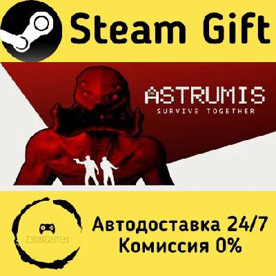 🚀 Astrumis - Survive Together 🤖 Steam Gift АВТО