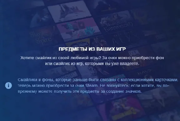 Steam Points | Points | Rewards | AUTO-DELIVERY 24/7
