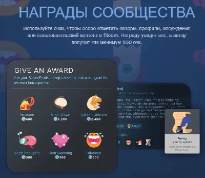 Steam Points | Points | Rewards | AUTO-DELIVERY 24/7