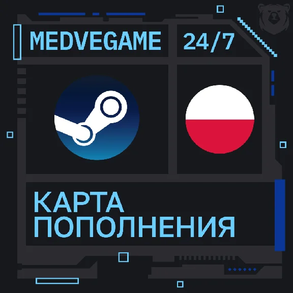 🚀АВТО 24/7 | Код Steam Польша | 25-110 PLN💸
