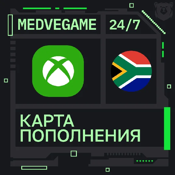 🚀АВТО 24/7 | Код Xbox Южная Африка | 50-600 ZAR💸