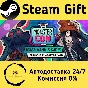 Monster Con - Moss Mann & Sadie (Playable Character Pac