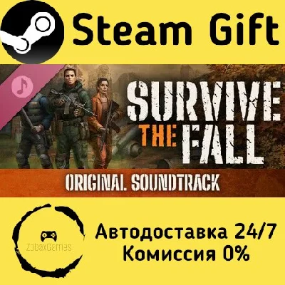 🚀 Survive the Fall - Original Soundtrack 🤖 Steam Gift
