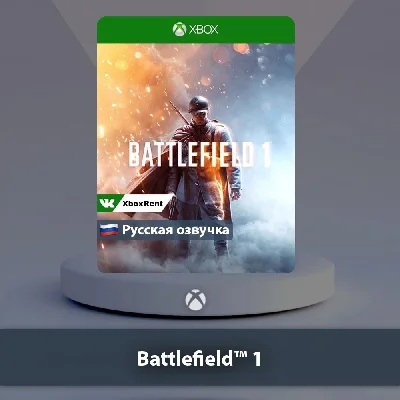 ☀️ Battlefield 1 🎮Xbox One | Series X|S